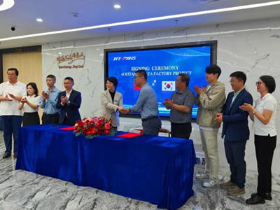 瑞泰風韓國工廠項目戰(zhàn)略合作正式簽約，中韓兩國成果落地生根